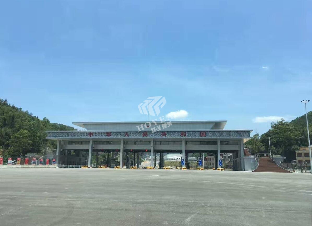 广西中越边检站